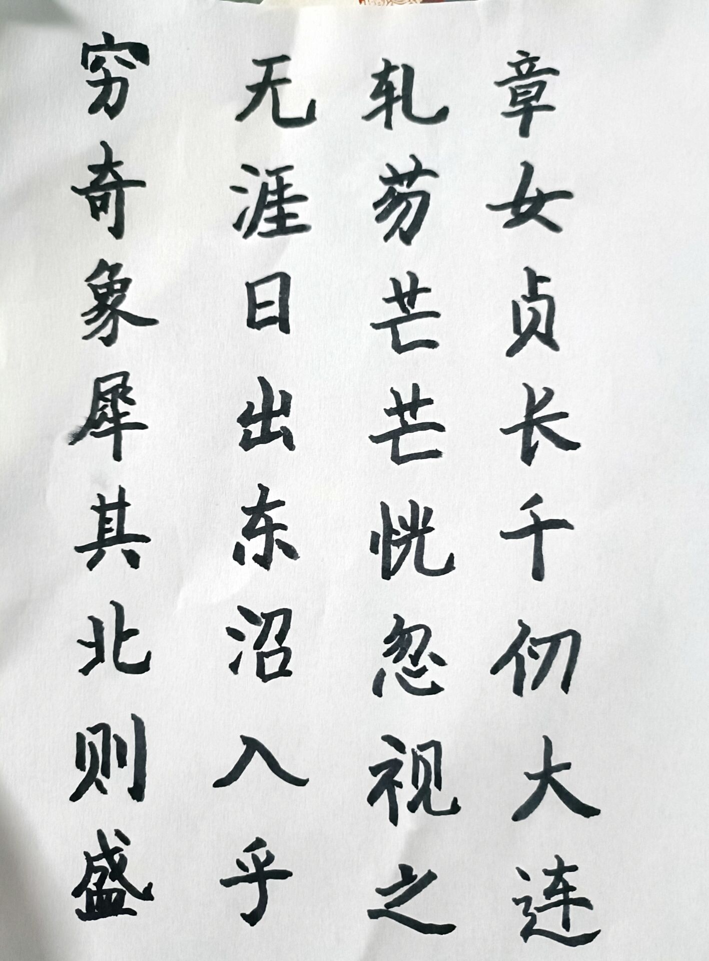 QY千亿球友会