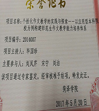 QY千亿球友会