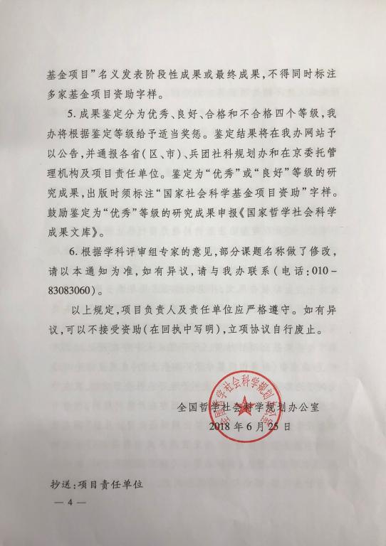 QY千亿球友会