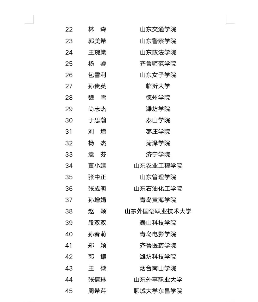 QY千亿球友会