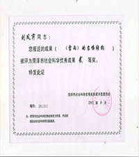 QY千亿球友会