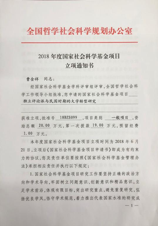 QY千亿球友会