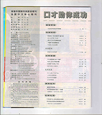 QY千亿球友会