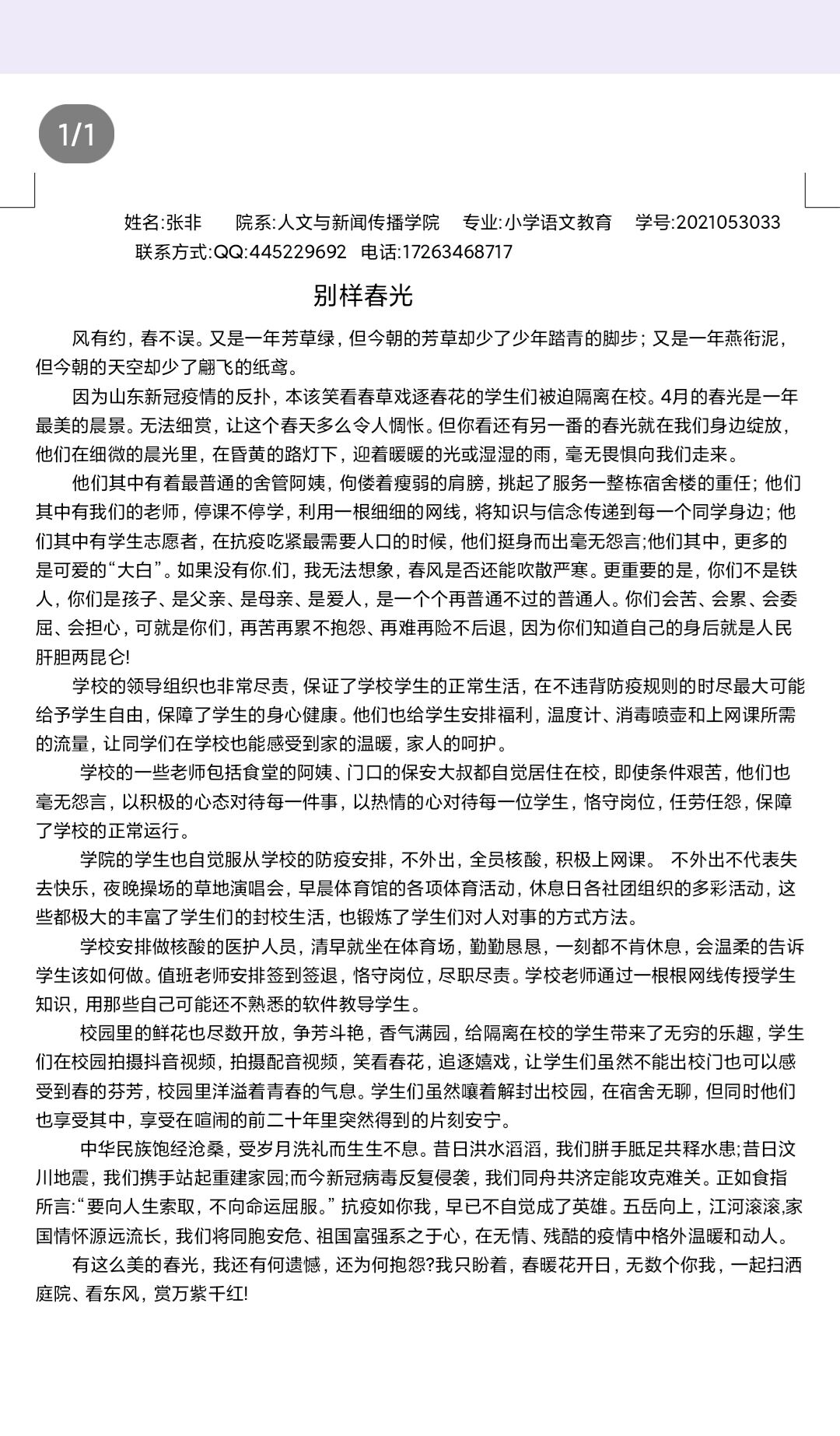 QY千亿球友会