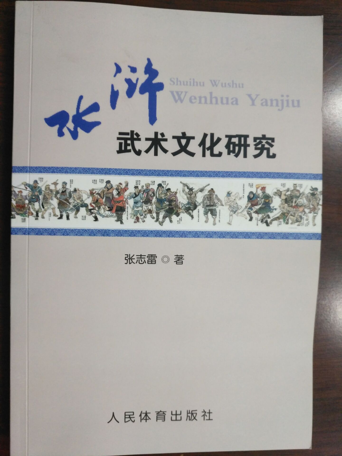 QY千亿球友会