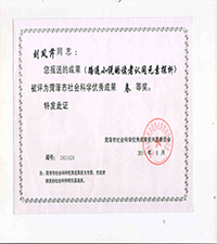 QY千亿球友会