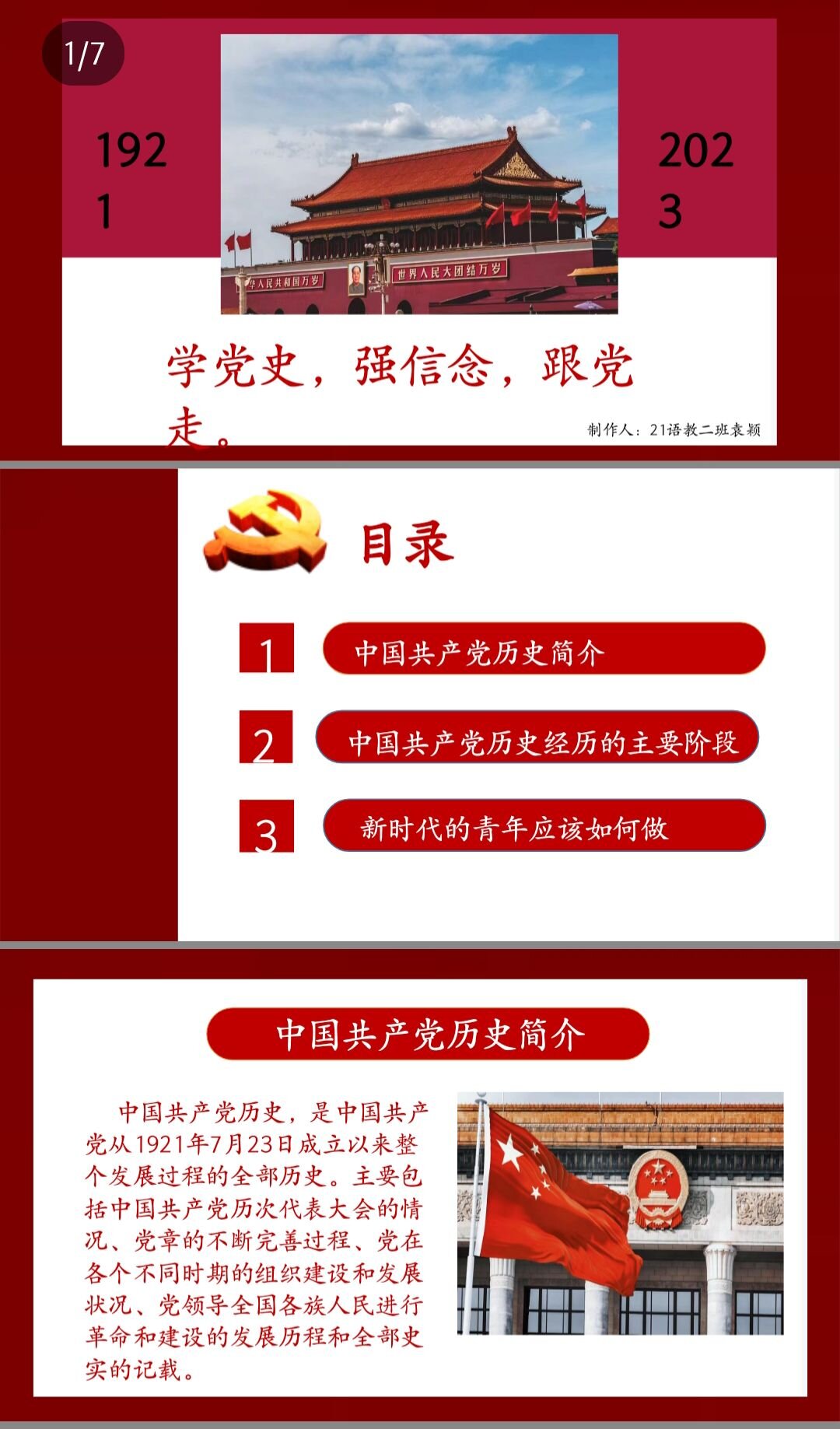 QY千亿球友会