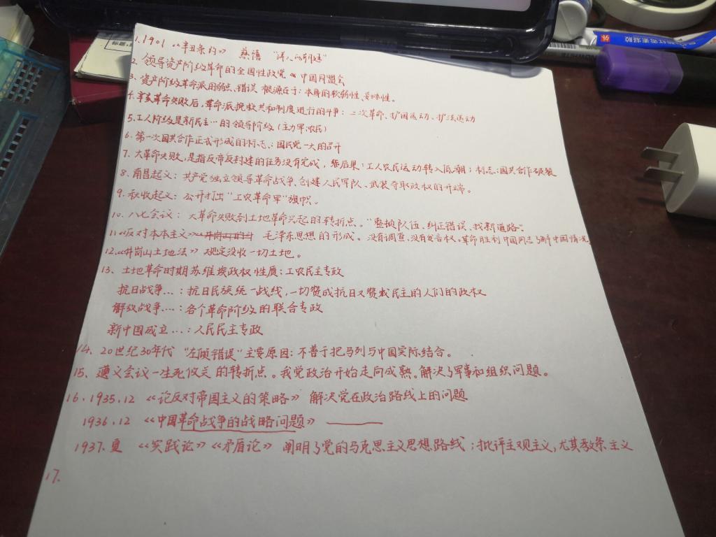 QY千亿球友会