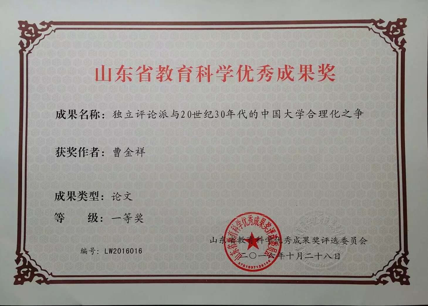 QY千亿球友会