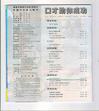 QY千亿球友会