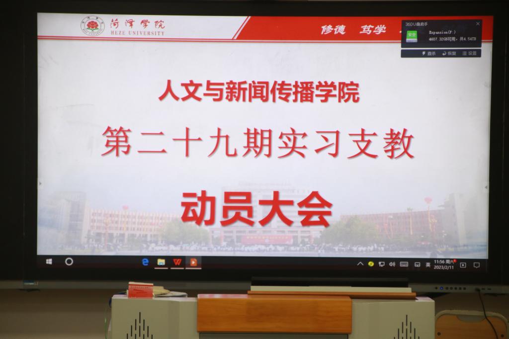 QY千亿球友会