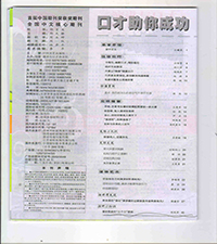 QY千亿球友会
