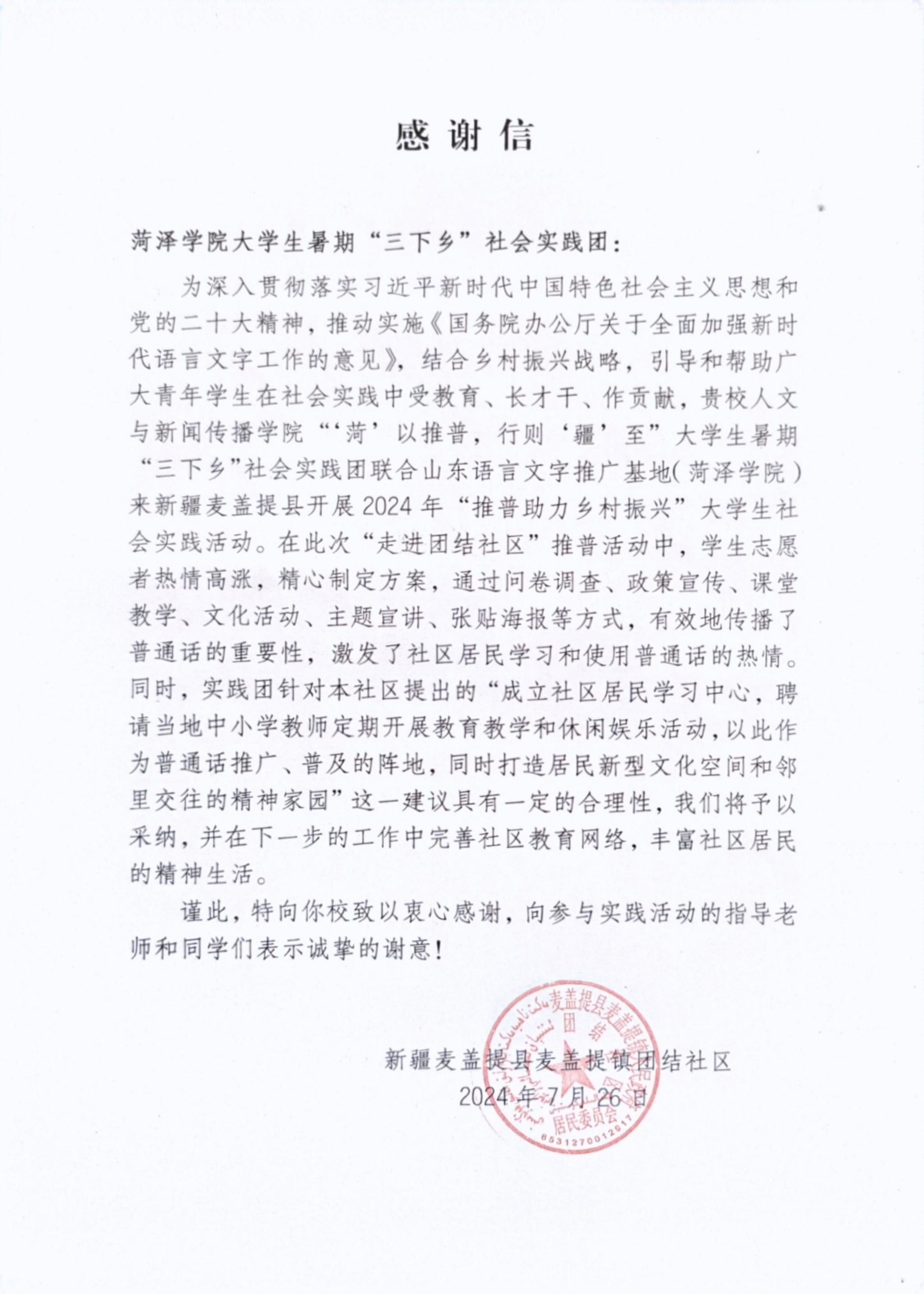 QY千亿球友会