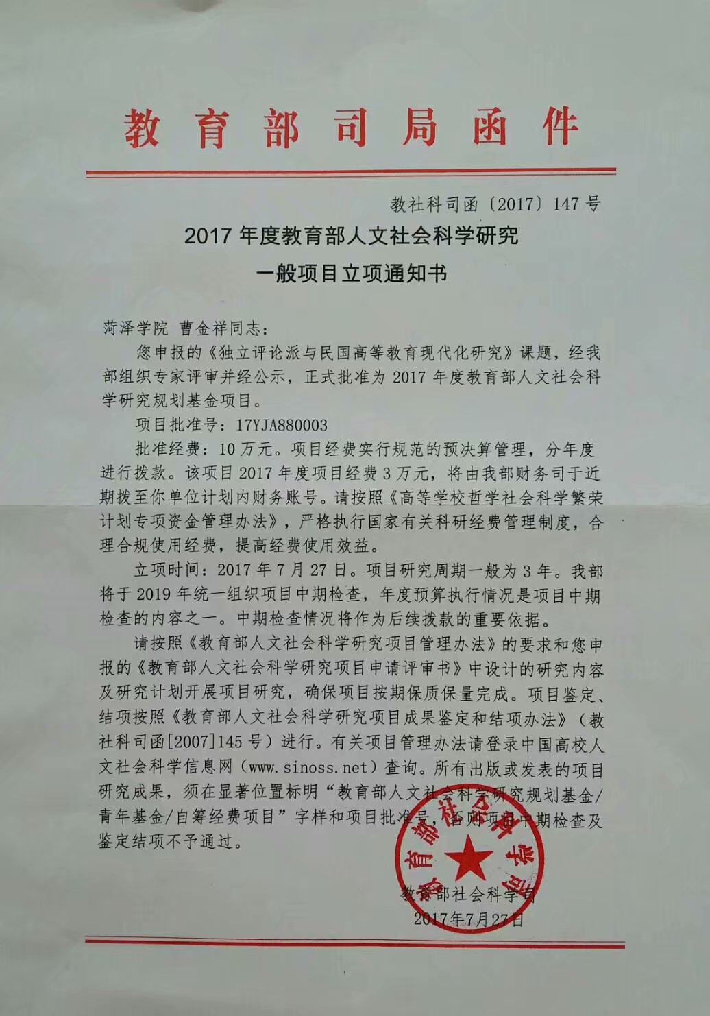 QY千亿球友会