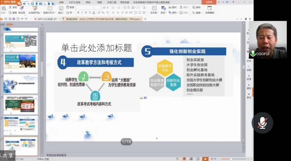 QY千亿球友会