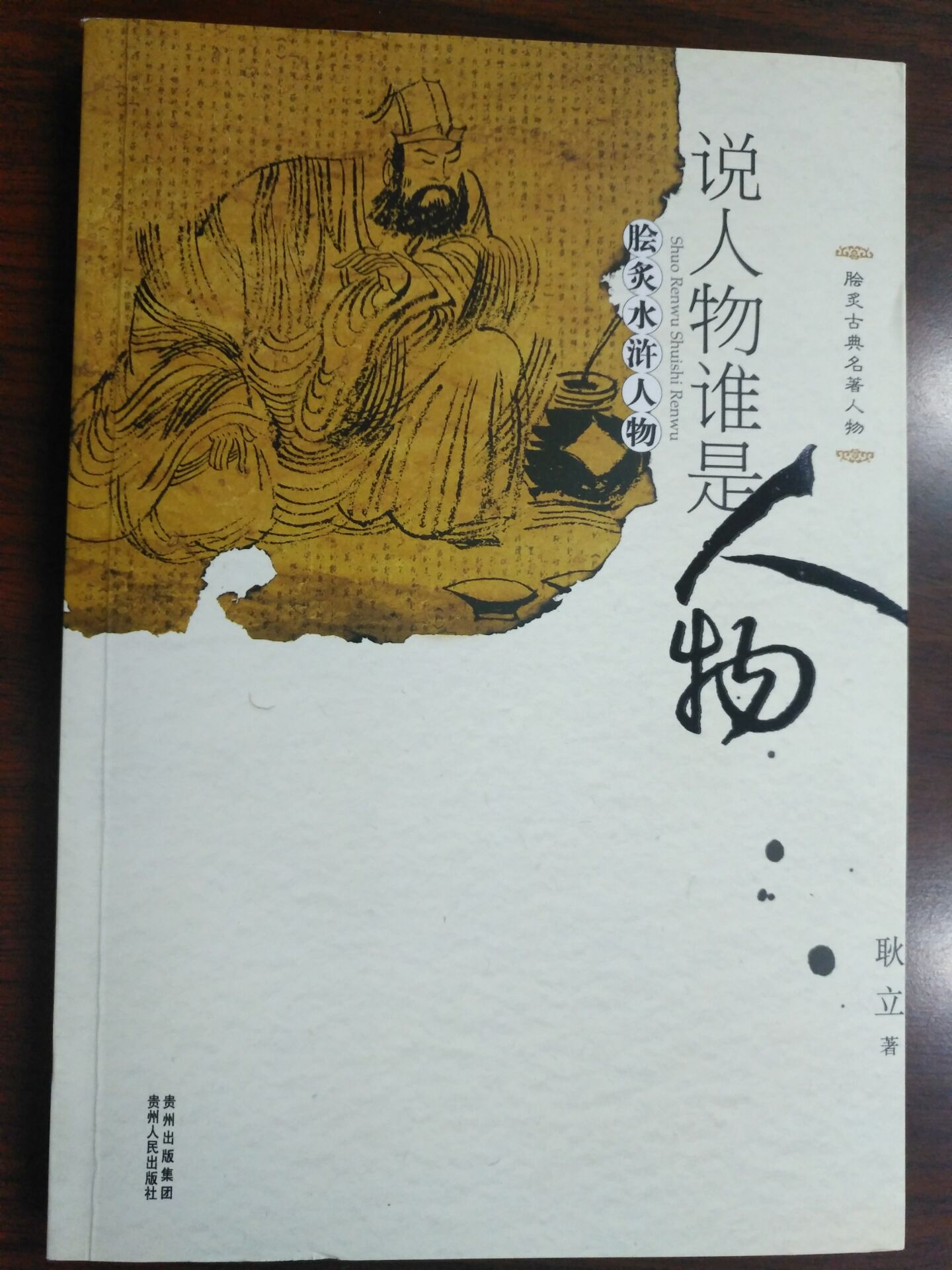 QY千亿球友会