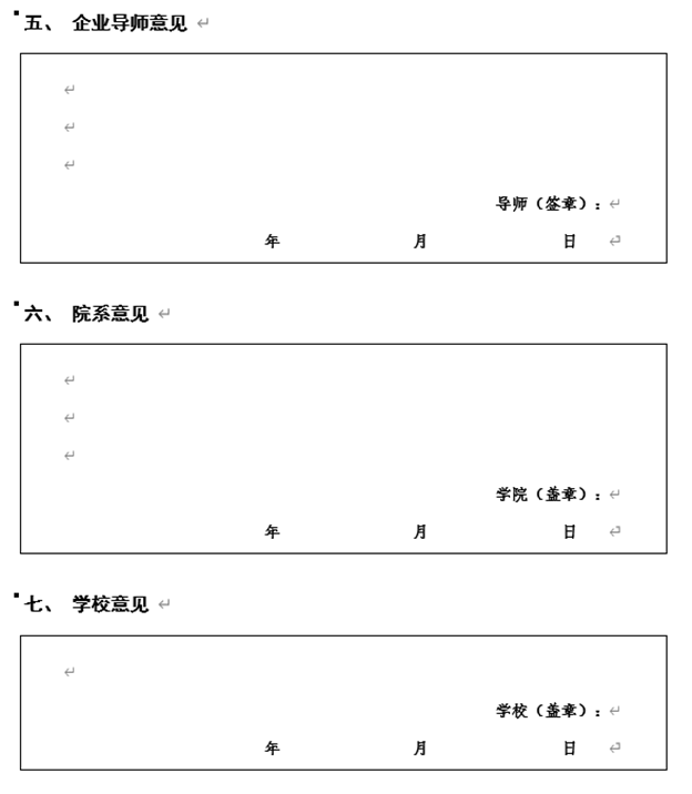 说明: https://xqjy.hezeu.edu.cn/__local/7/F3/5E/42AB37B4FB92B27F45AC0DED901_93ED5CF6_334A.png