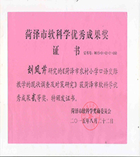 QY千亿球友会
