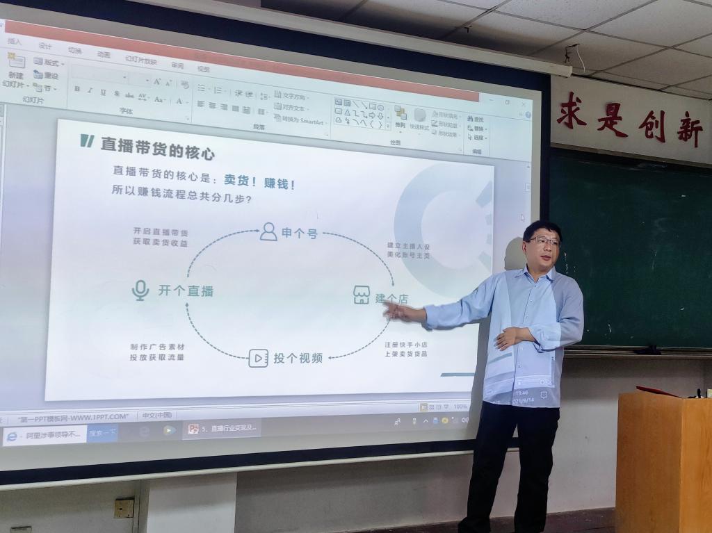 QY千亿球友会