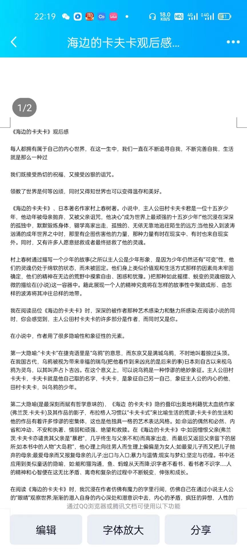 QY千亿球友会