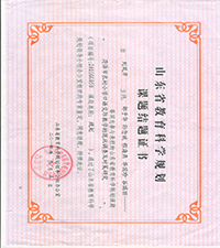 QY千亿球友会