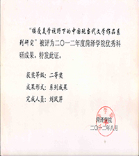 QY千亿球友会