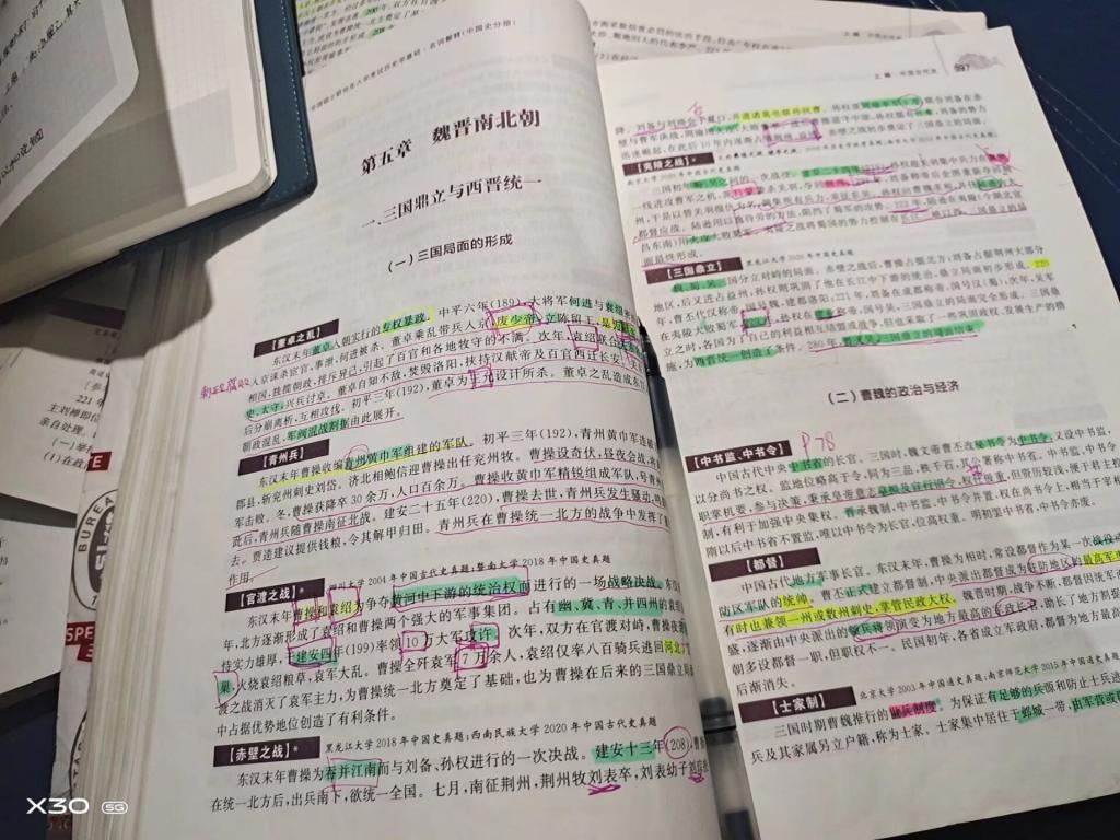 QY千亿球友会
