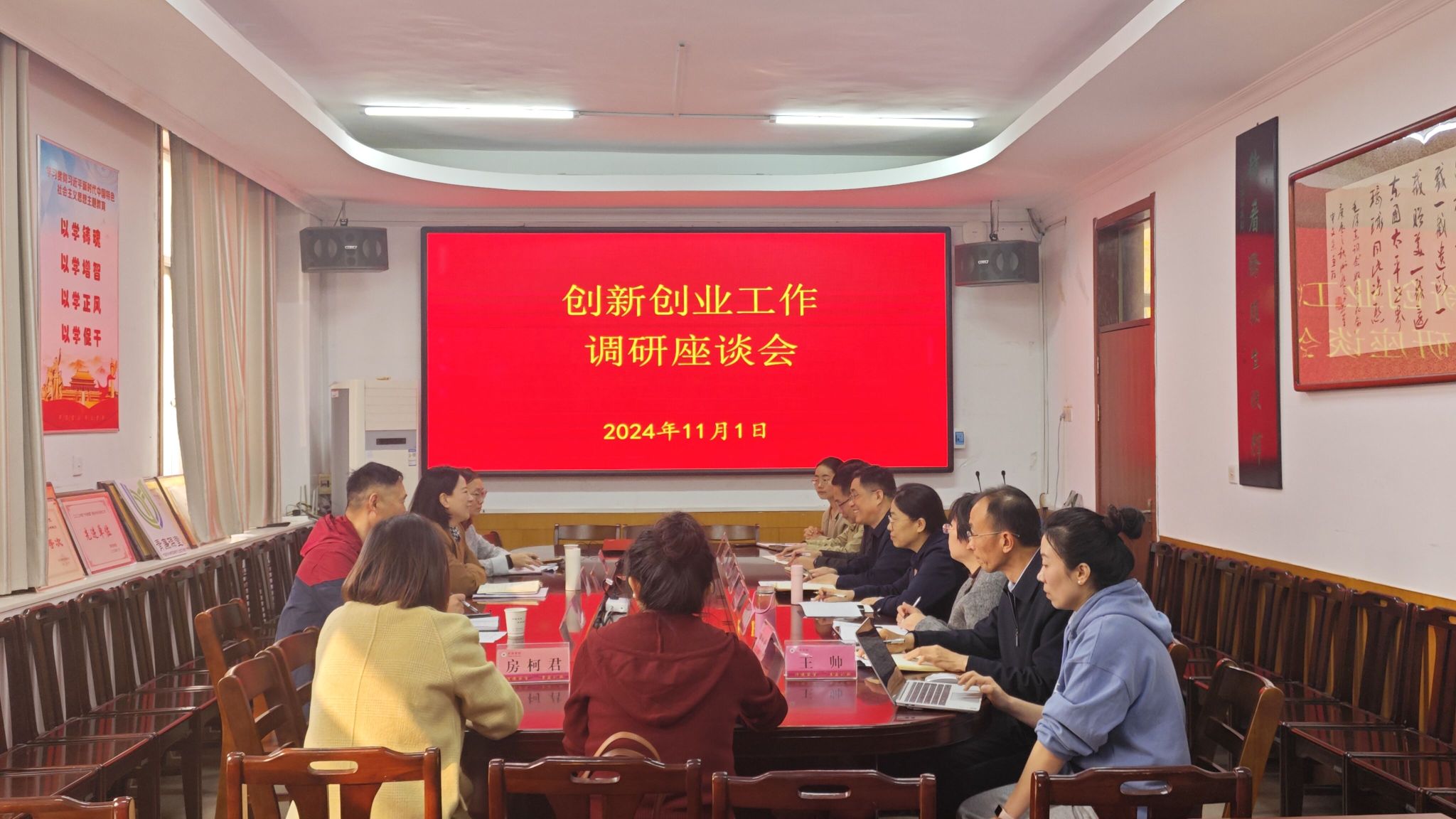 QY千亿球友会