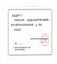 QY千亿球友会