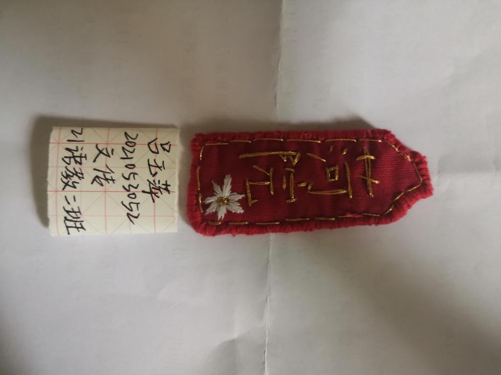 QY千亿球友会