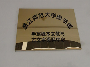 QY千亿球友会