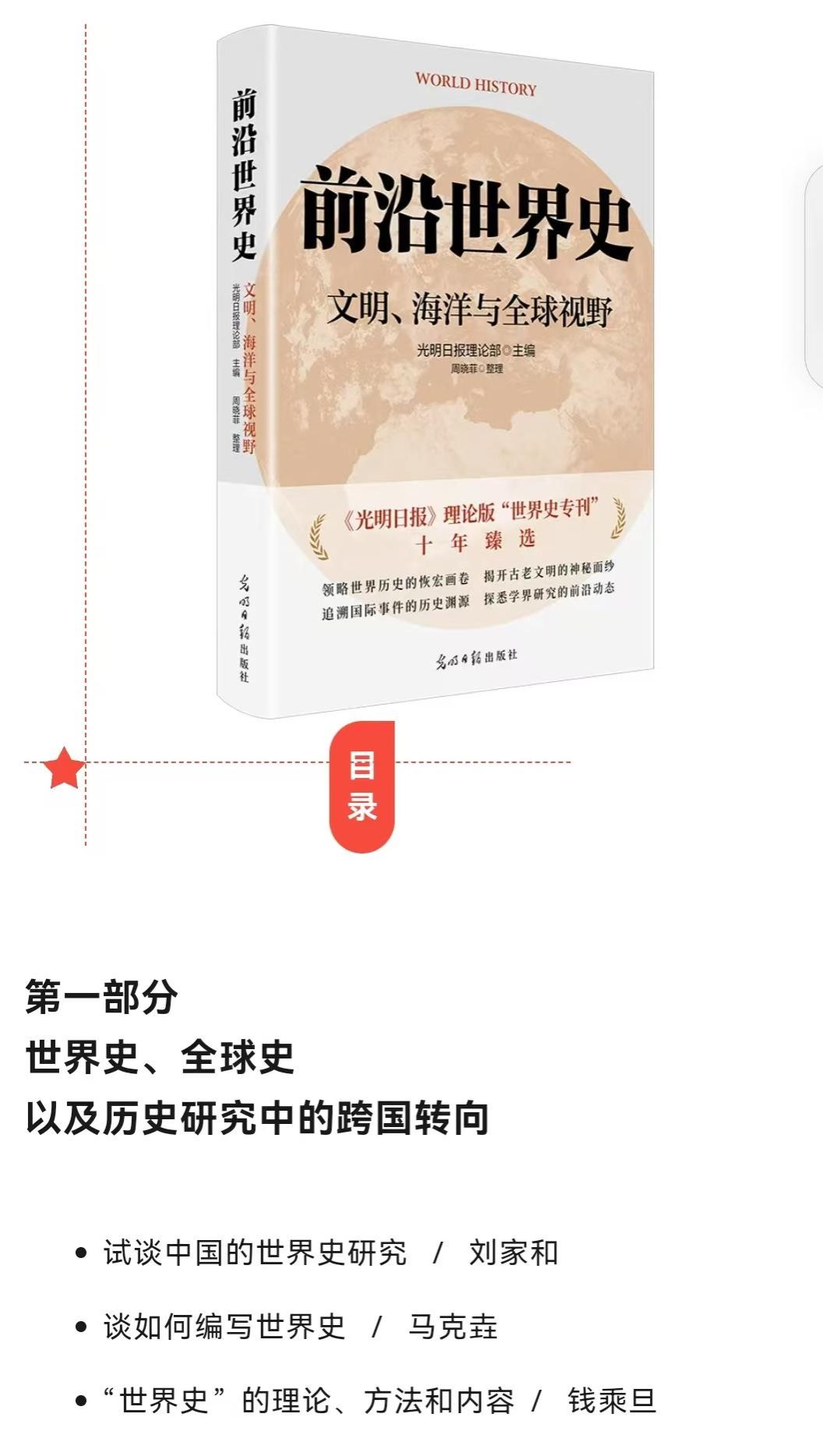 QY千亿球友会