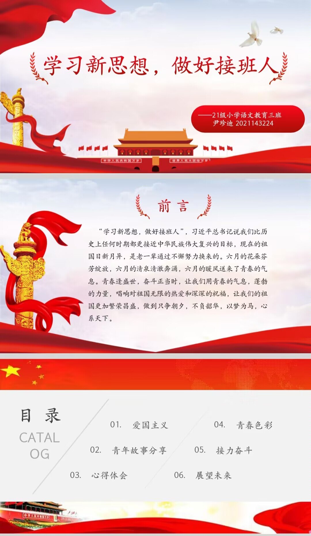 QY千亿球友会