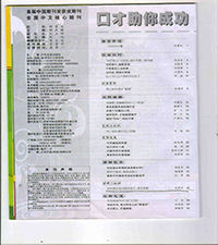 QY千亿球友会
