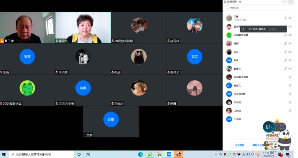 QY千亿球友会