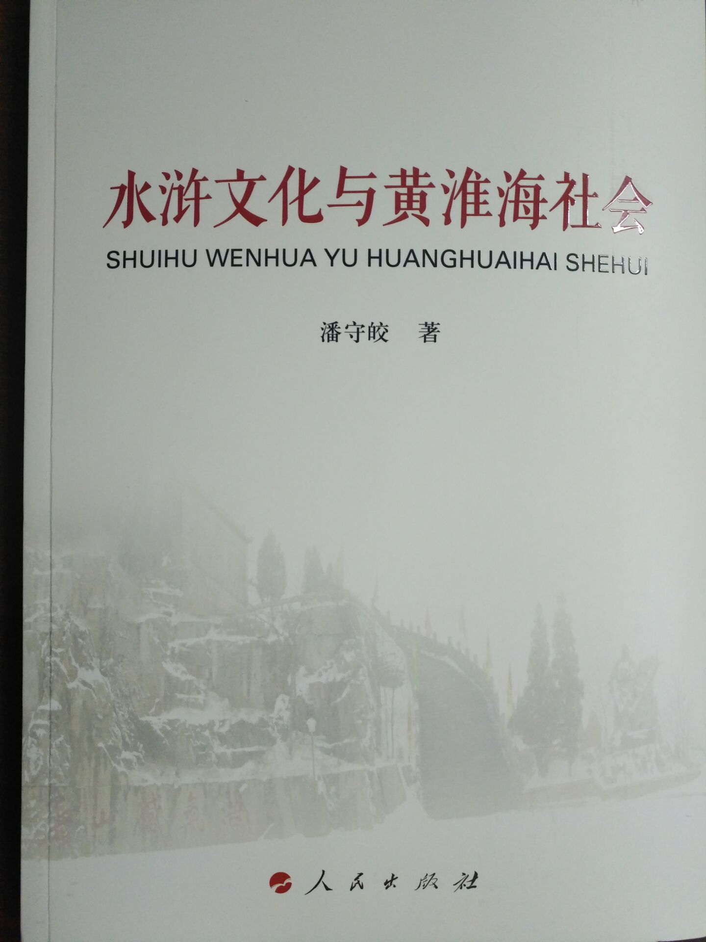 QY千亿球友会