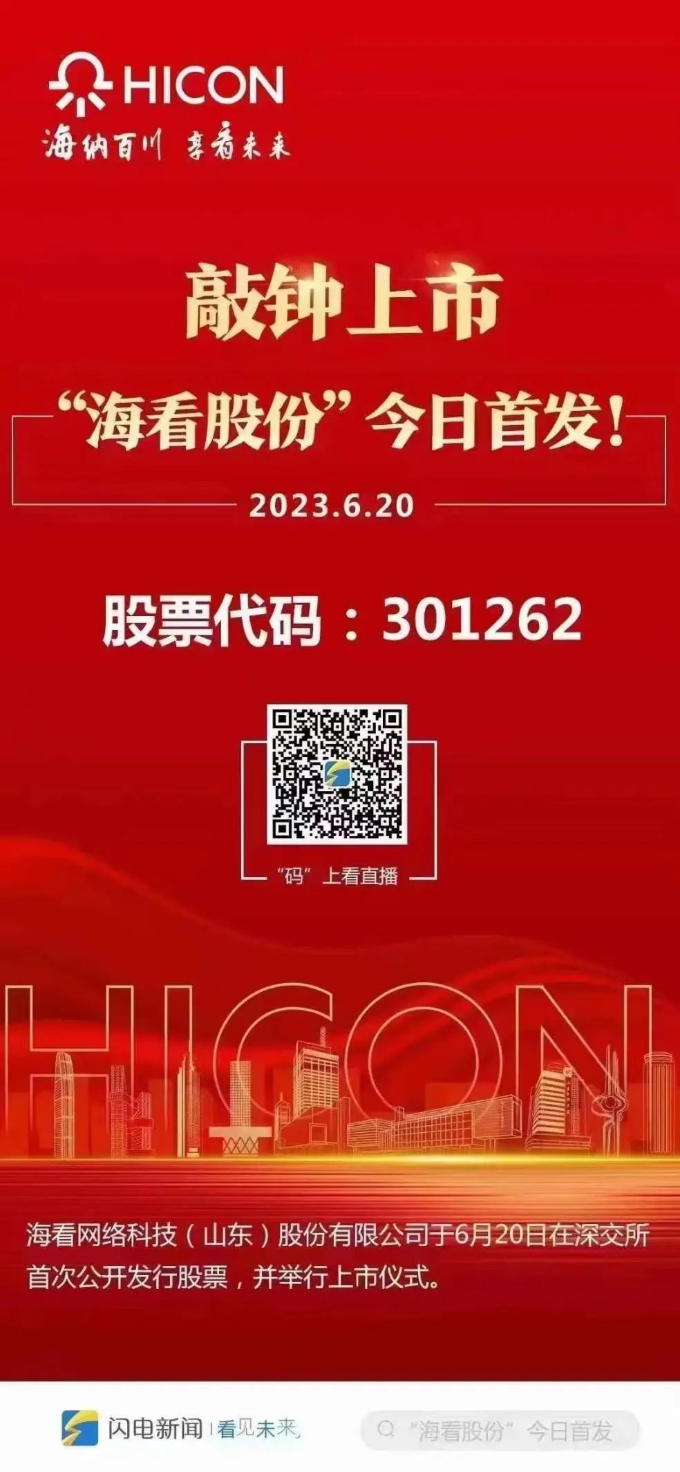 QY千亿球友会