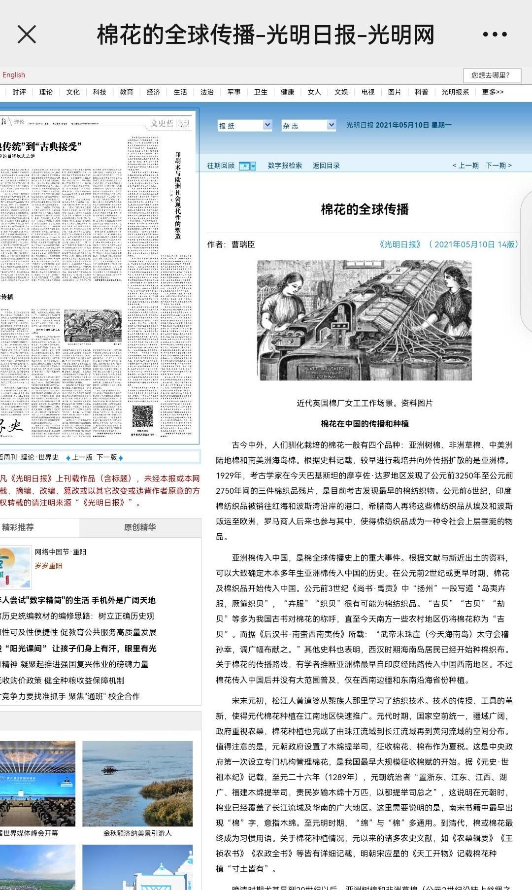 QY千亿球友会