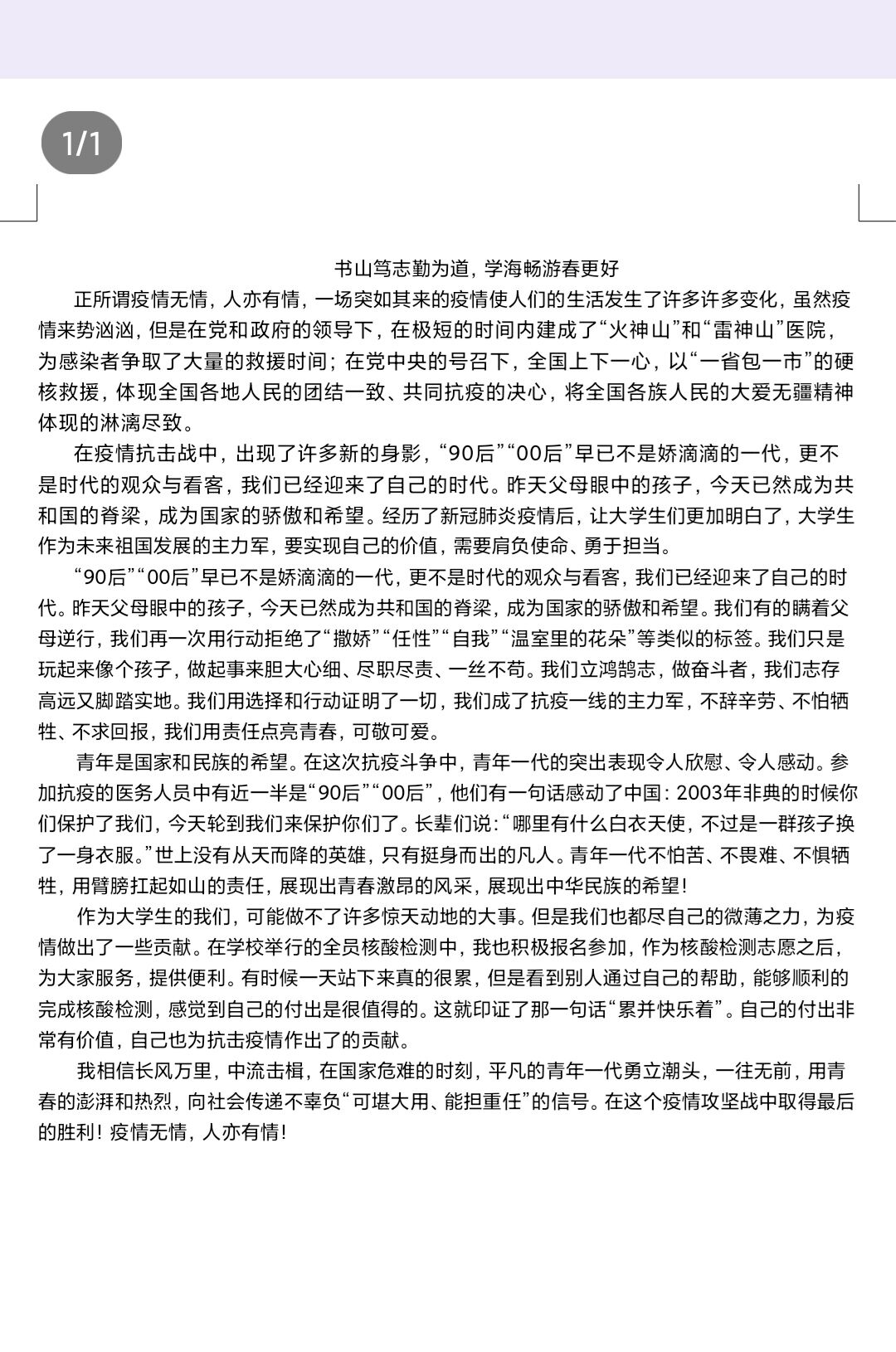 QY千亿球友会