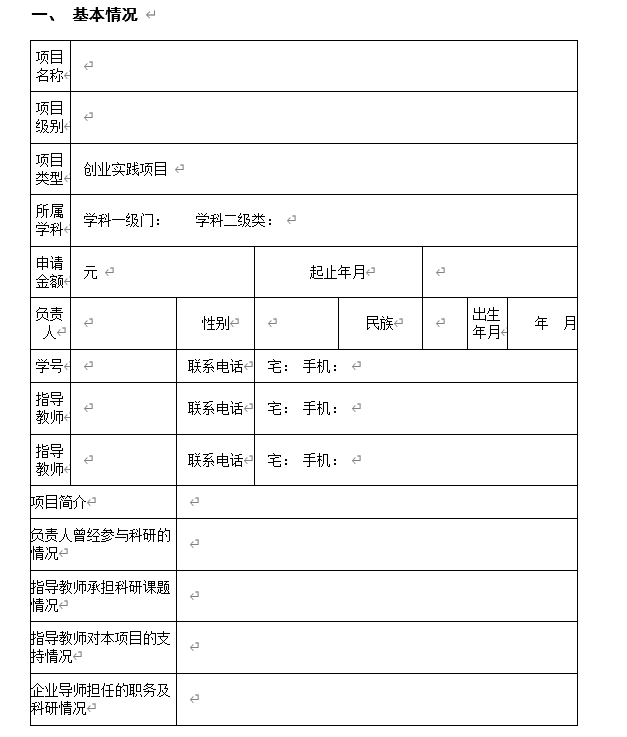 说明: https://xqjy.hezeu.edu.cn/__local/9/69/A5/606DE3F61DA6ECD2CDEBEB0F4A2_1264E166_4C14.png