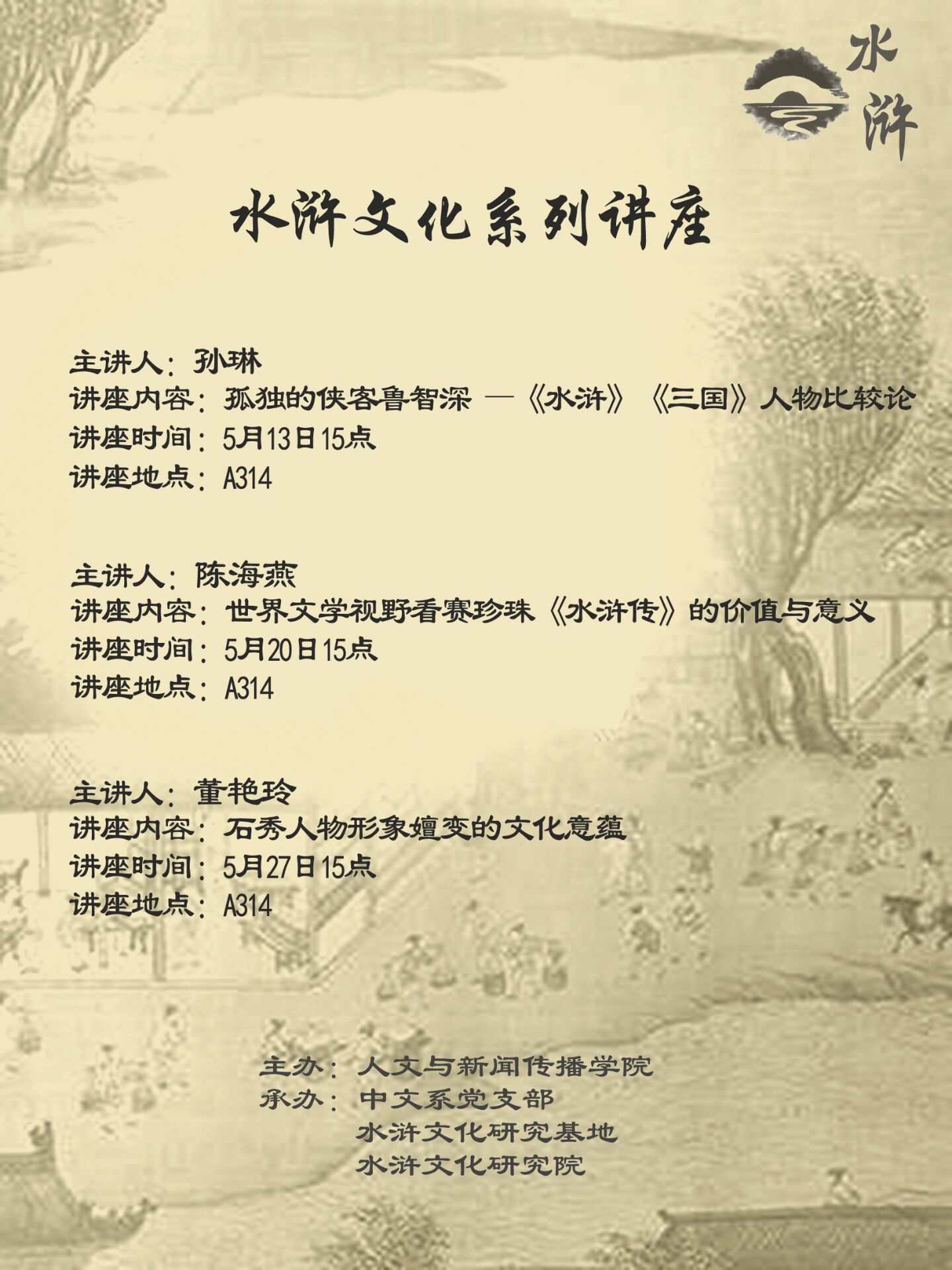 QY千亿球友会