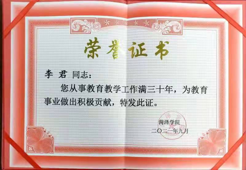 QY千亿球友会