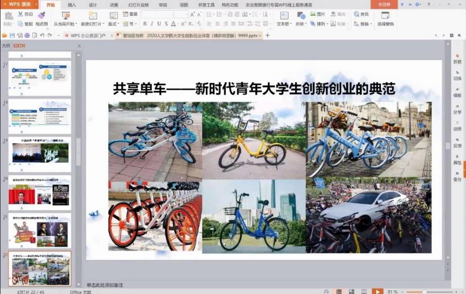 QY千亿球友会
