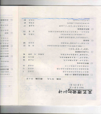 QY千亿球友会
