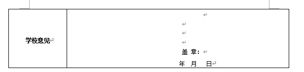 说明: https://xqjy.hezeu.edu.cn/__local/B/0C/74/0D69648F8F345C5DB1F30E07625_1FFF0E45_9BD.png