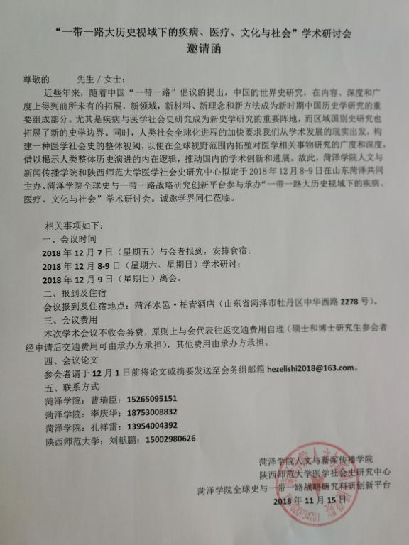 QY千亿球友会