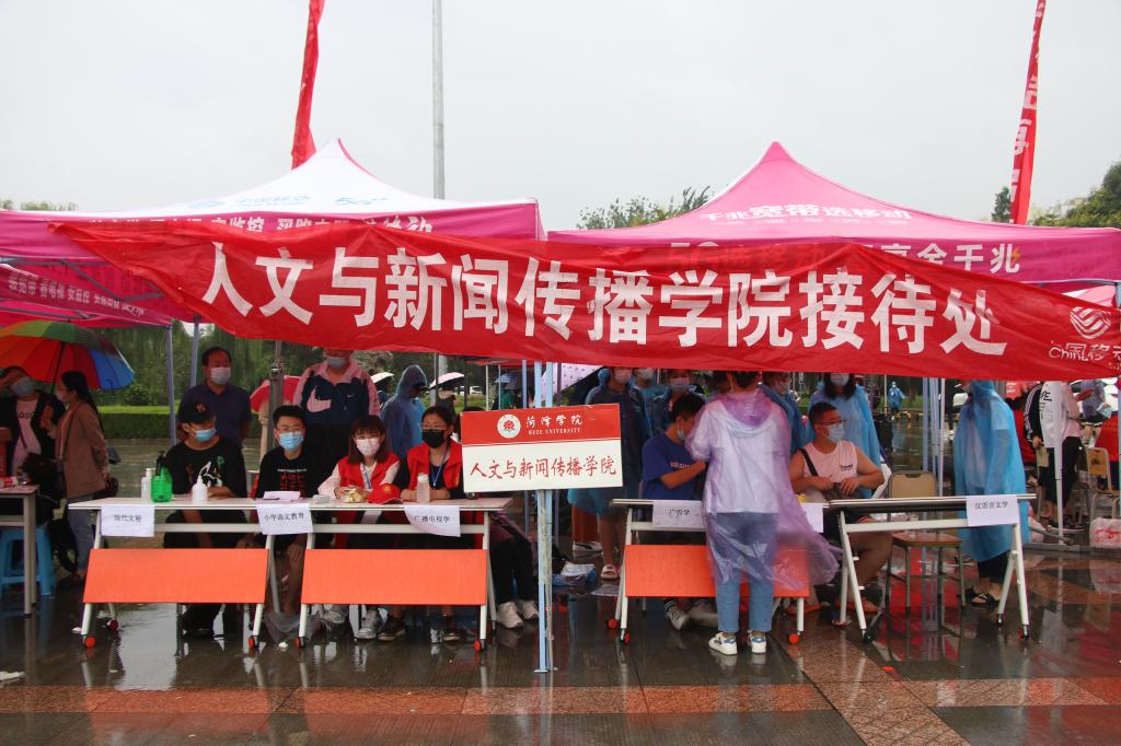 QY千亿球友会