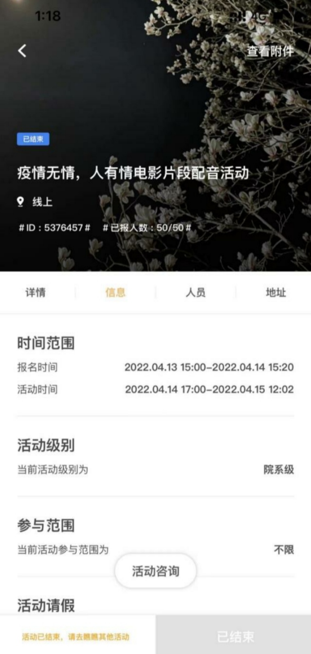 QY千亿球友会