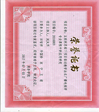 QY千亿球友会
