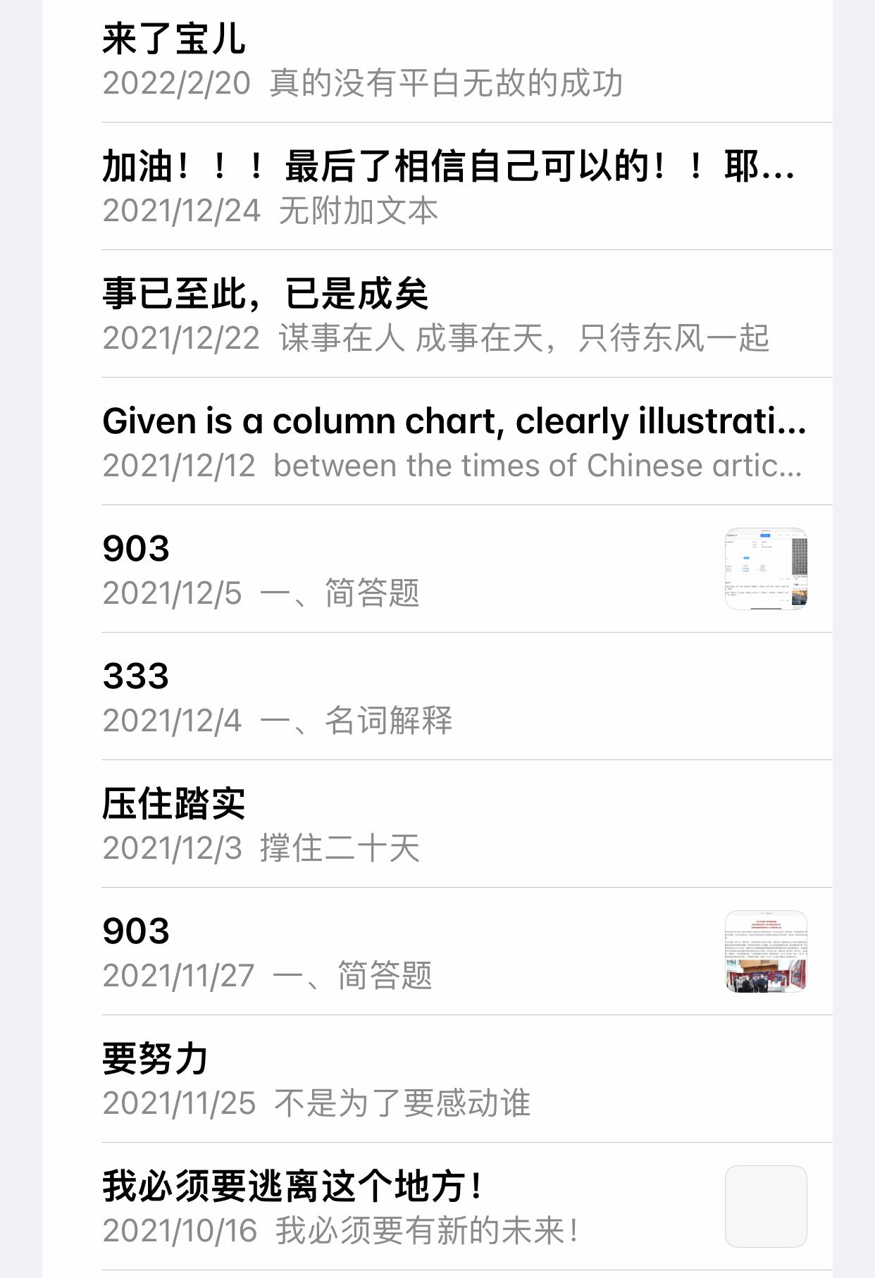 QY千亿球友会